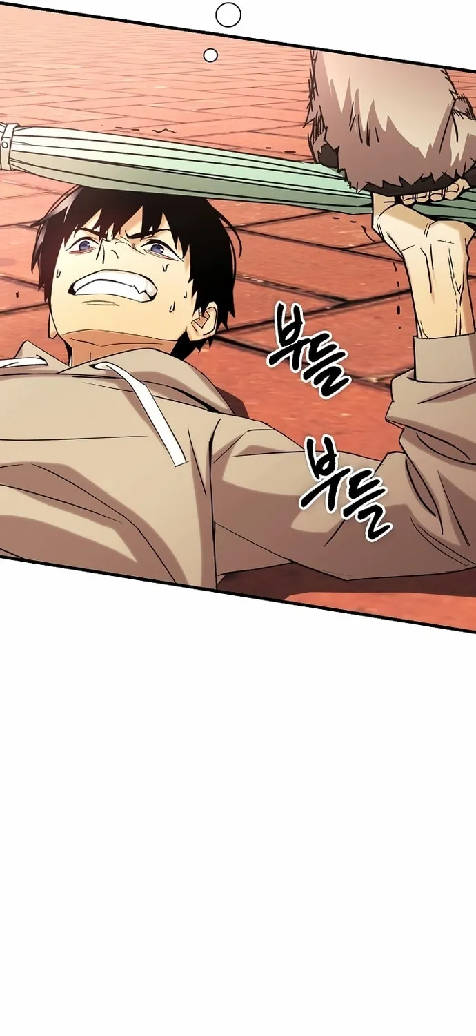 Read The Hero Returns chapter 2 image 98 on Lezhin