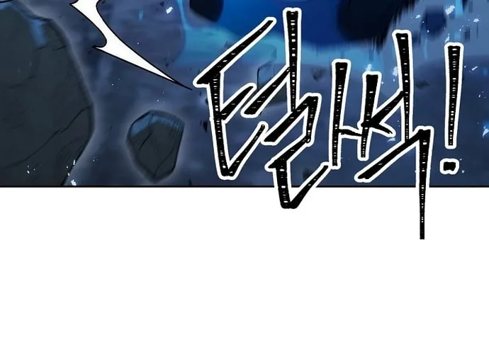 Read The Hero Returns chapter 20 image 104 on Lezhin