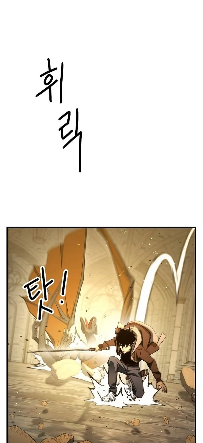 Read The Hero Returns chapter 20 image 7 on Lezhin
