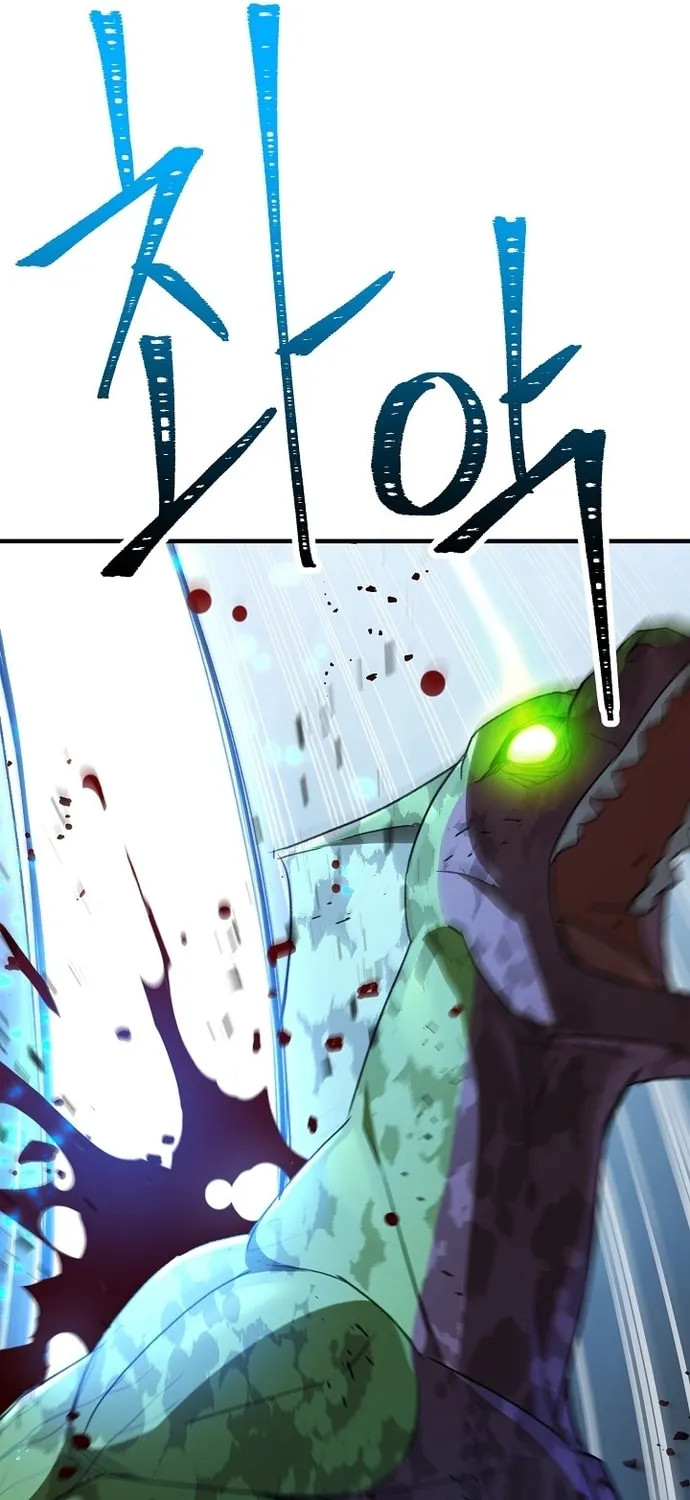 Read The Hero Returns chapter 21 image 106 on Lezhin