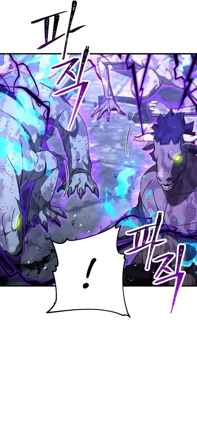 Read The Hero Returns chapter 21 image 23 on Lezhin