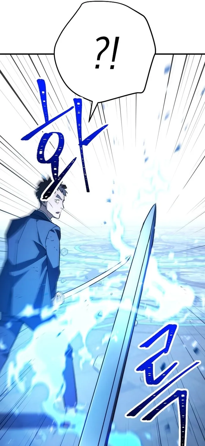 Read The Hero Returns chapter 21 image 33 on Lezhin