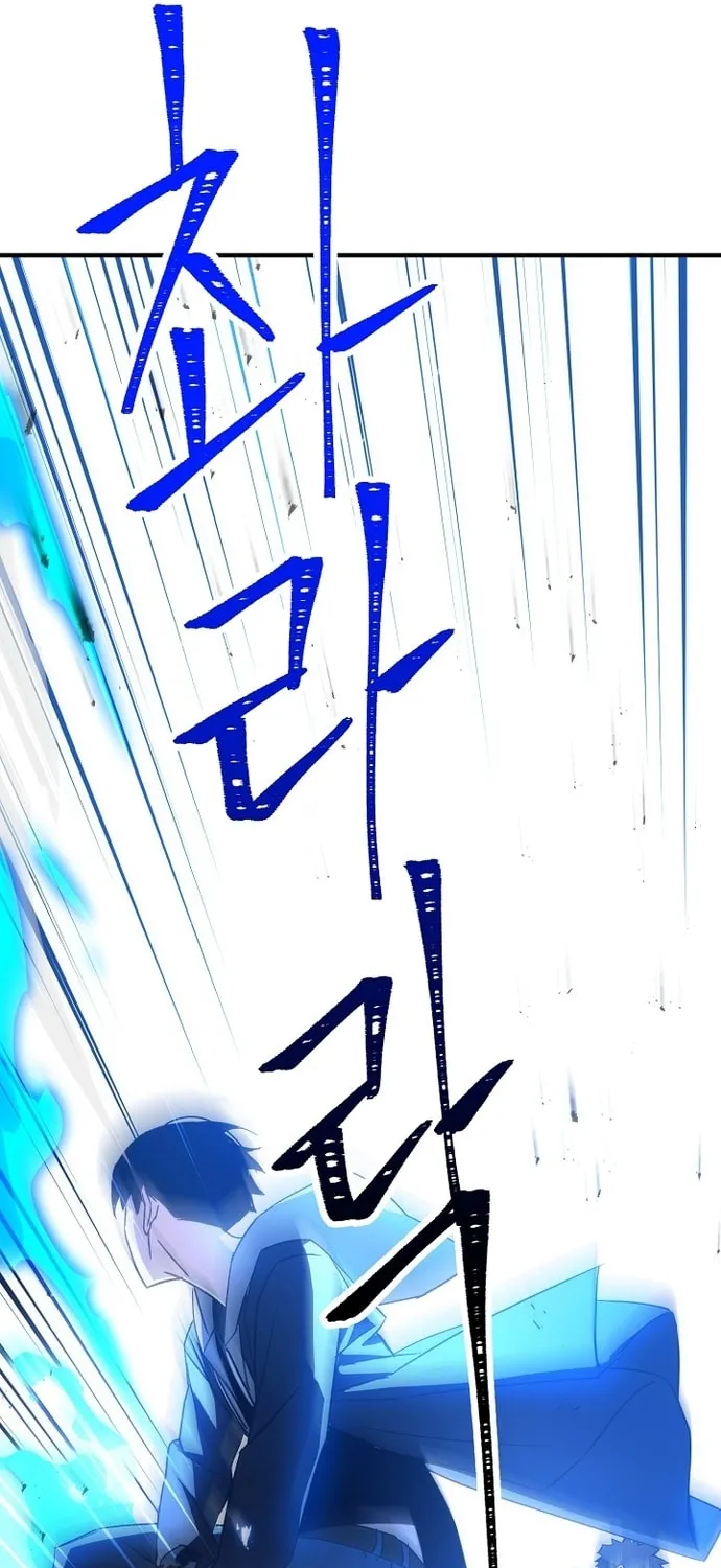 Read The Hero Returns chapter 21 image 36 on Lezhin