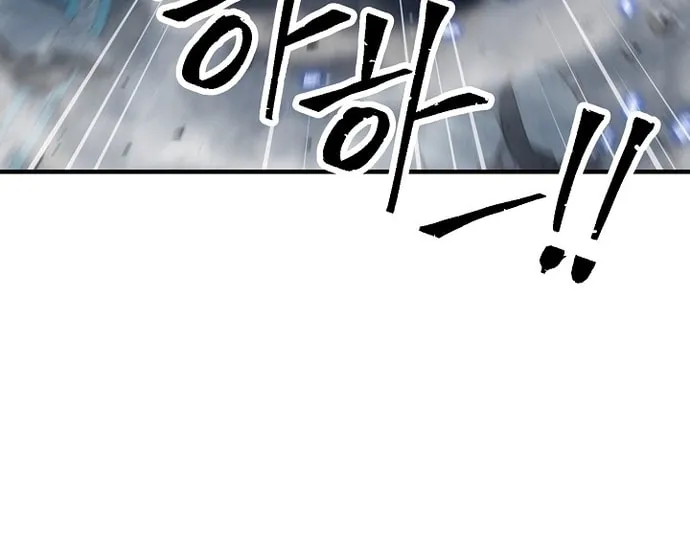 Read The Hero Returns chapter 21 image 76 on Lezhin