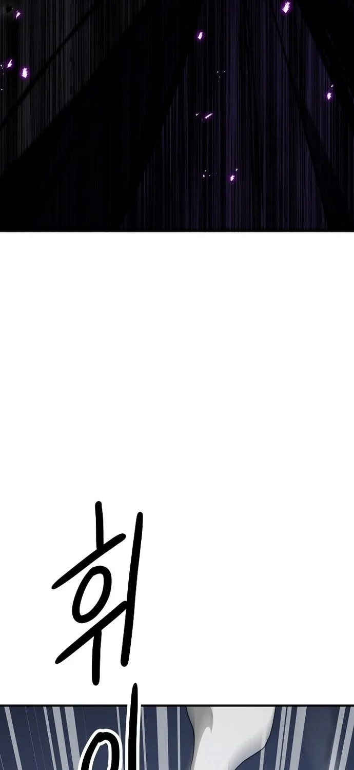 Read The Hero Returns chapter 22 image 121 on Lezhin