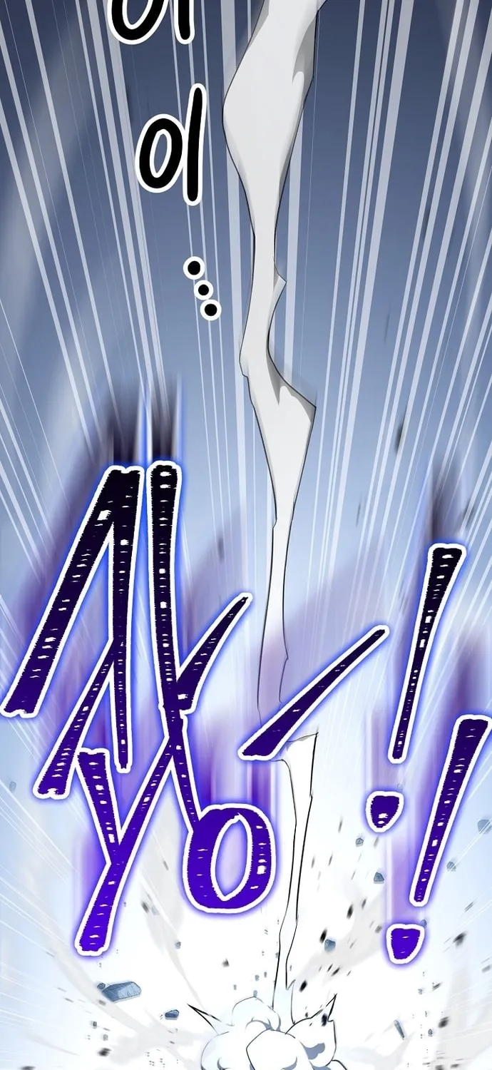 Read The Hero Returns chapter 22 image 122 on Lezhin