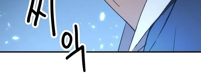 Read The Hero Returns chapter 22 image 13 on Lezhin