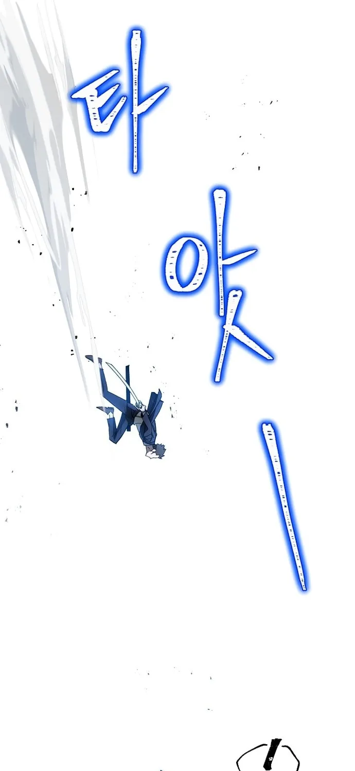Read The Hero Returns chapter 22 image 52 on Lezhin