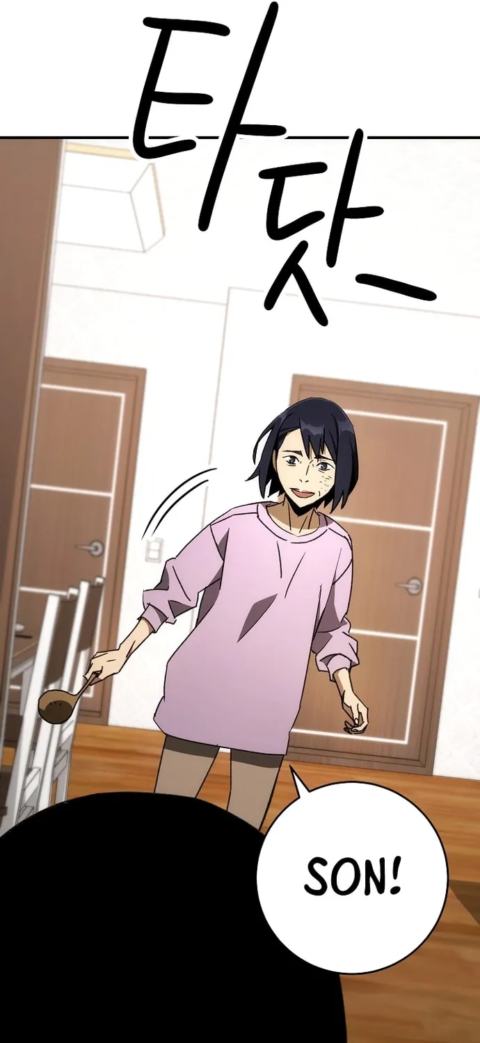 Read The Hero Returns chapter 23 image 115 on Lezhin