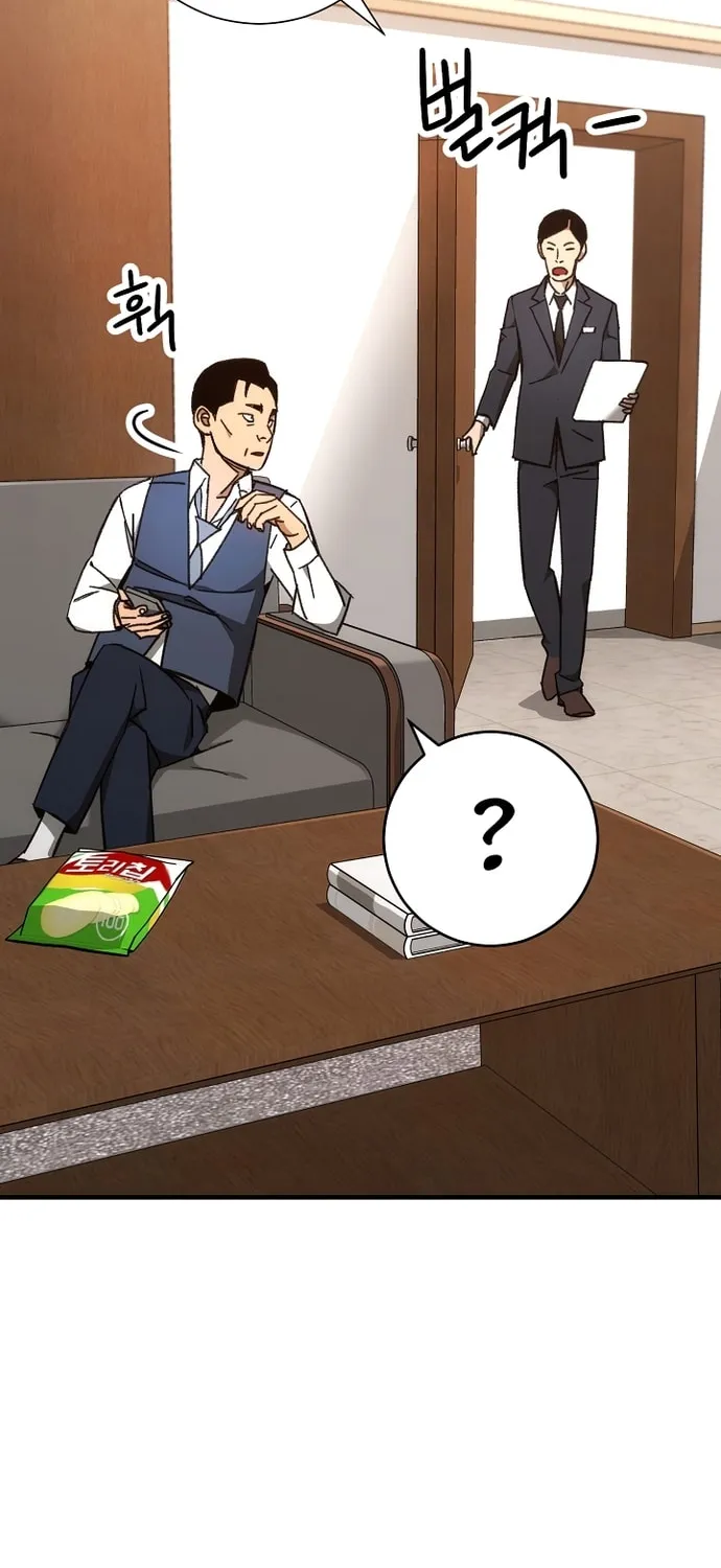 Read The Hero Returns chapter 23 image 60 on Lezhin