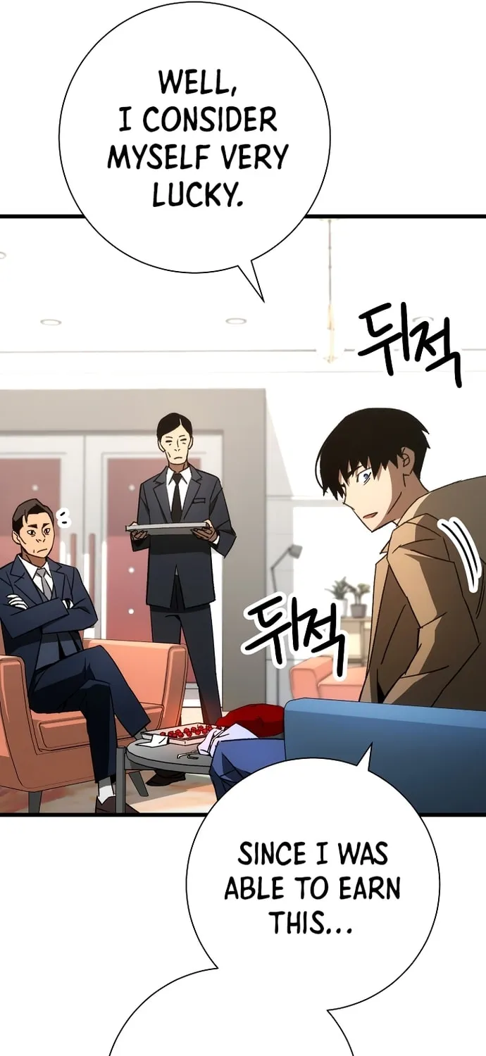 Read The Hero Returns chapter 23 image 82 on Lezhin
