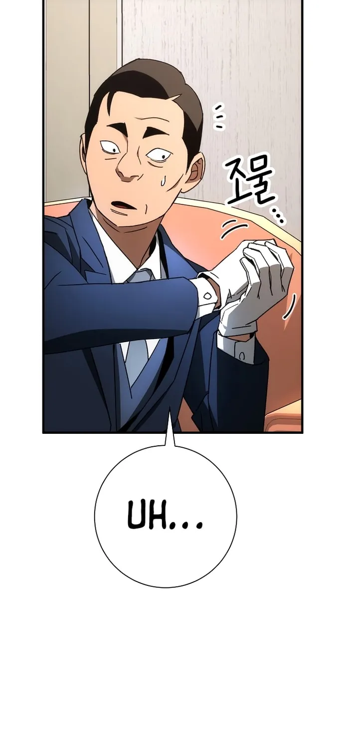Read The Hero Returns chapter 23 image 95 on Lezhin