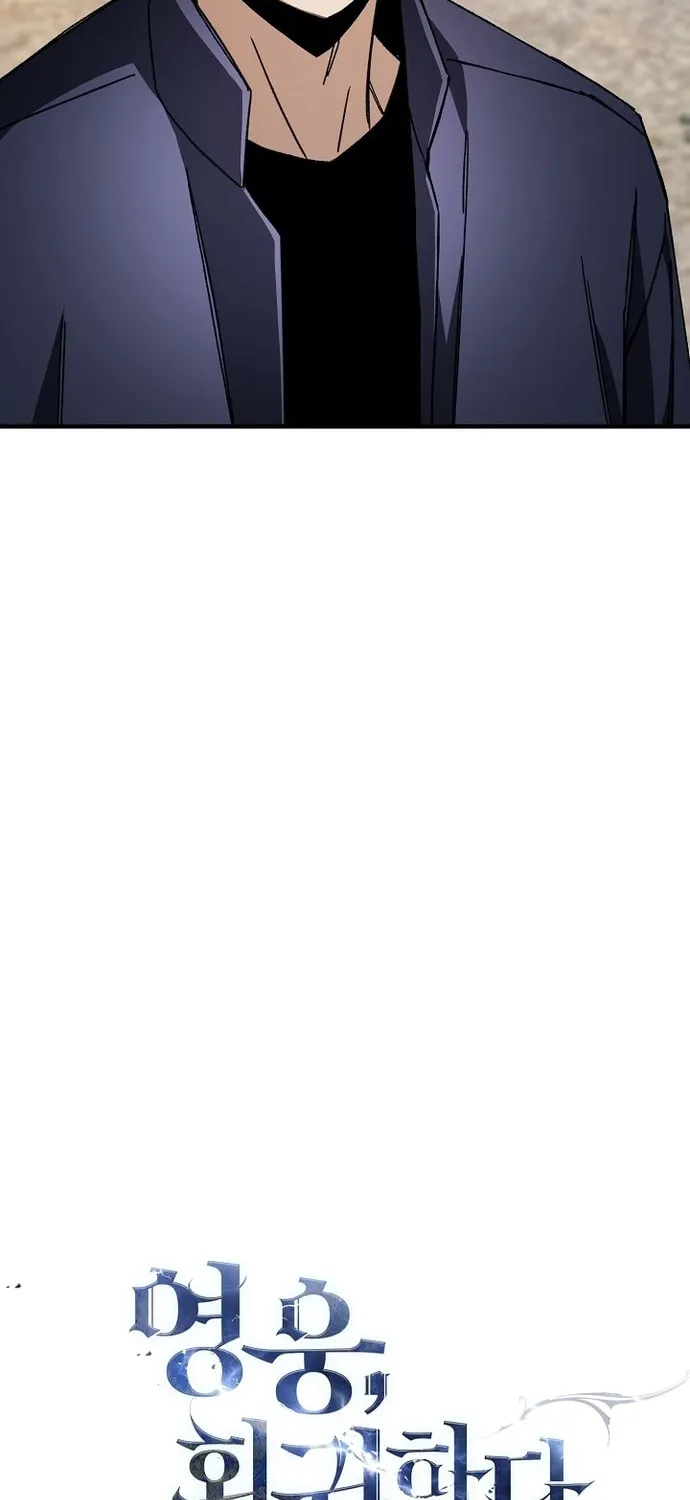 Read The Hero Returns chapter 24 image 133 on Lezhin