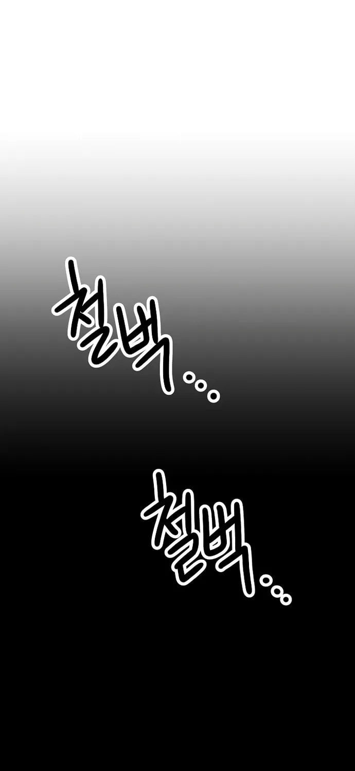 Read The Hero Returns chapter 25 image 10 on Lezhin