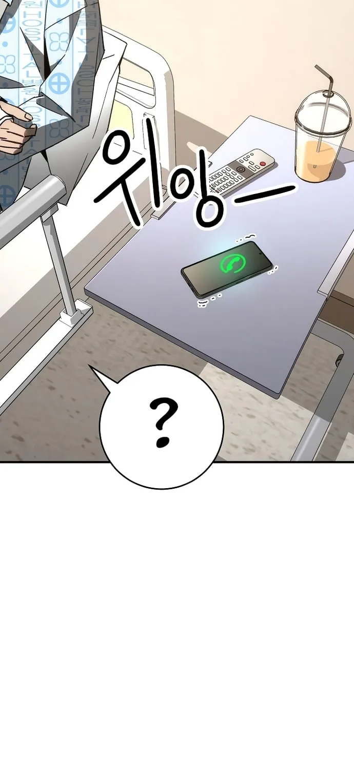 Read The Hero Returns chapter 25 image 155 on Lezhin