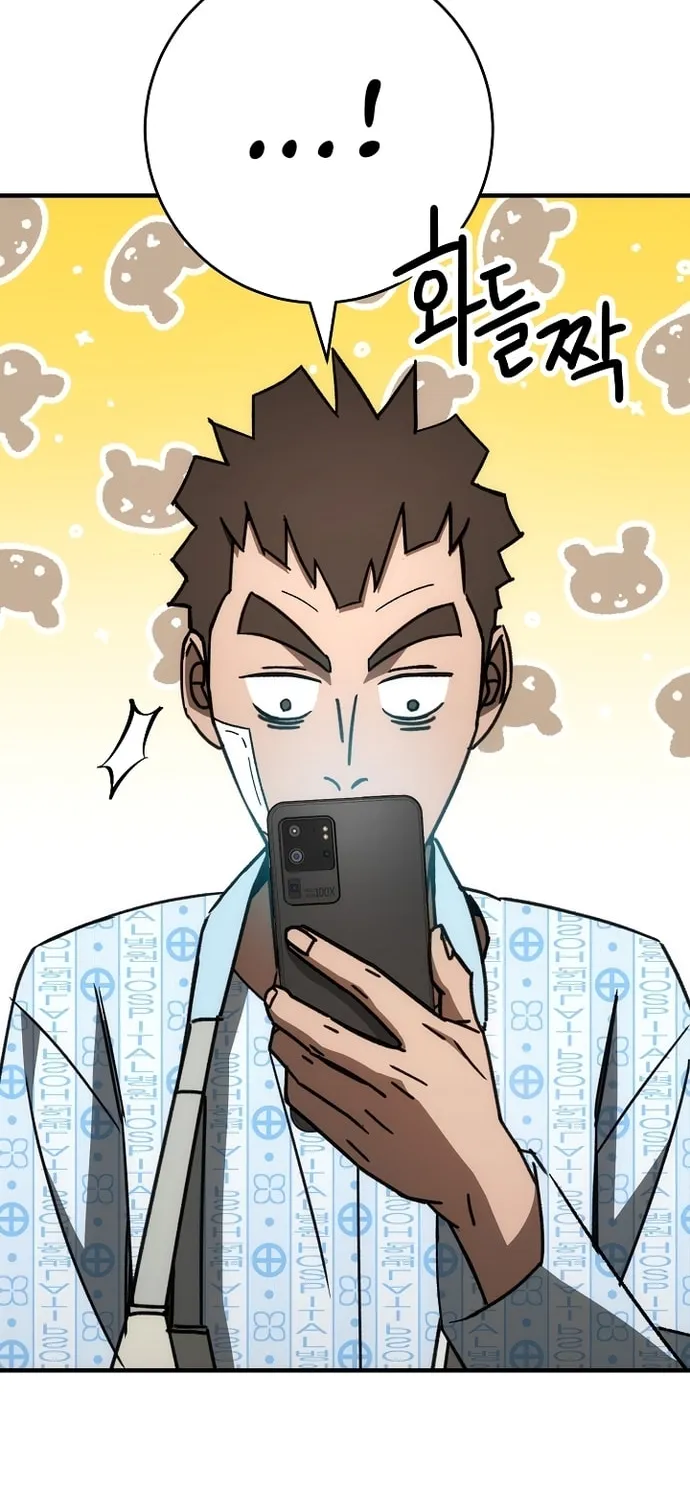 Read The Hero Returns chapter 25 image 158 on Lezhin