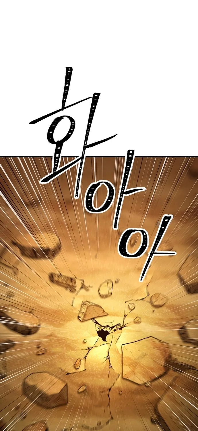 Read The Hero Returns chapter 26 image 113 on Lezhin