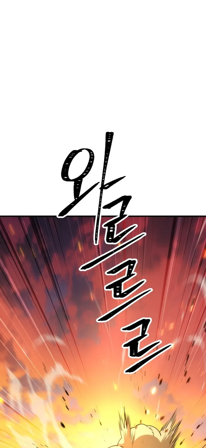 Read The Hero Returns chapter 26 image 130 on Lezhin