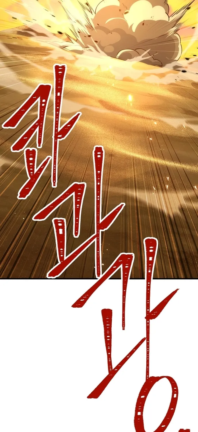 Read The Hero Returns chapter 26 image 131 on Lezhin