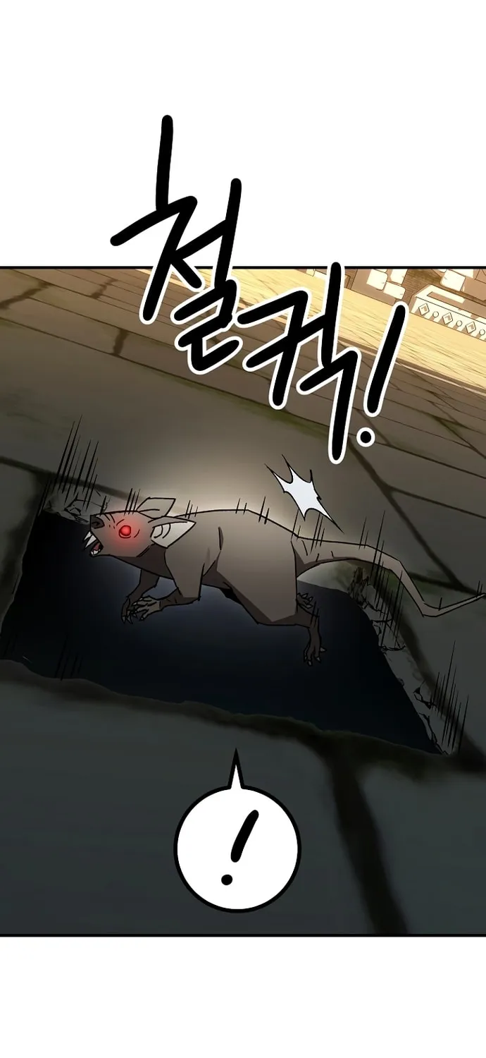Read The Hero Returns chapter 26 image 147 on Lezhin