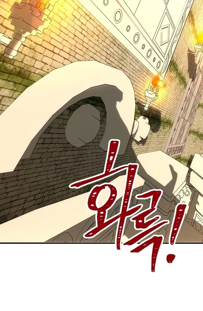 Read The Hero Returns chapter 26 image 151 on Lezhin