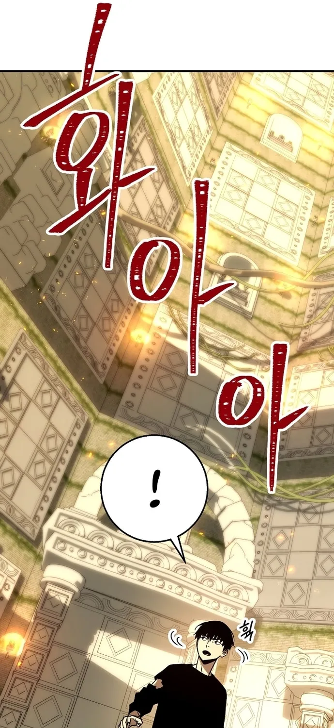 Read The Hero Returns chapter 26 image 152 on Lezhin