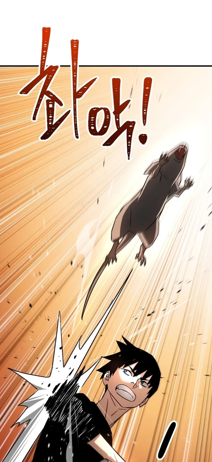 Read The Hero Returns chapter 26 image 77 on Lezhin