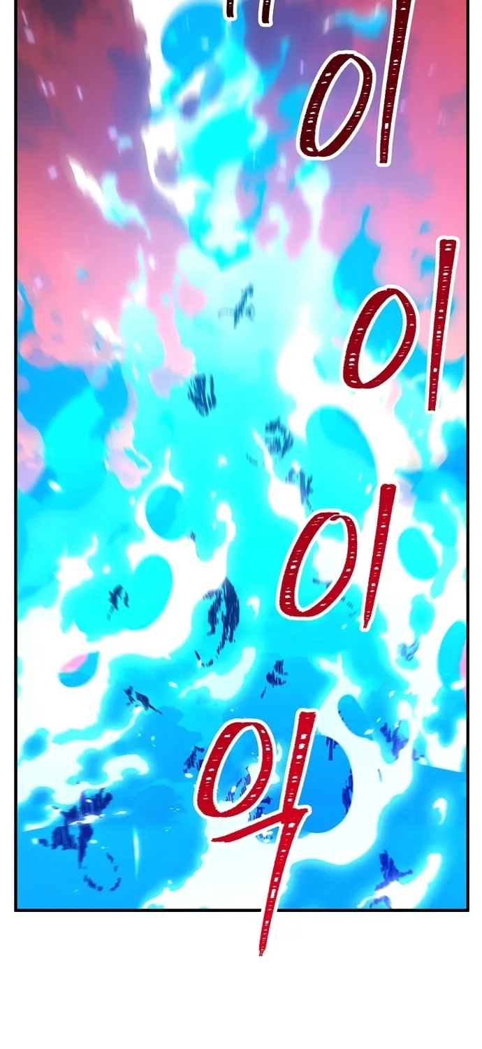Read The Hero Returns chapter 26 image 87 on Lezhin