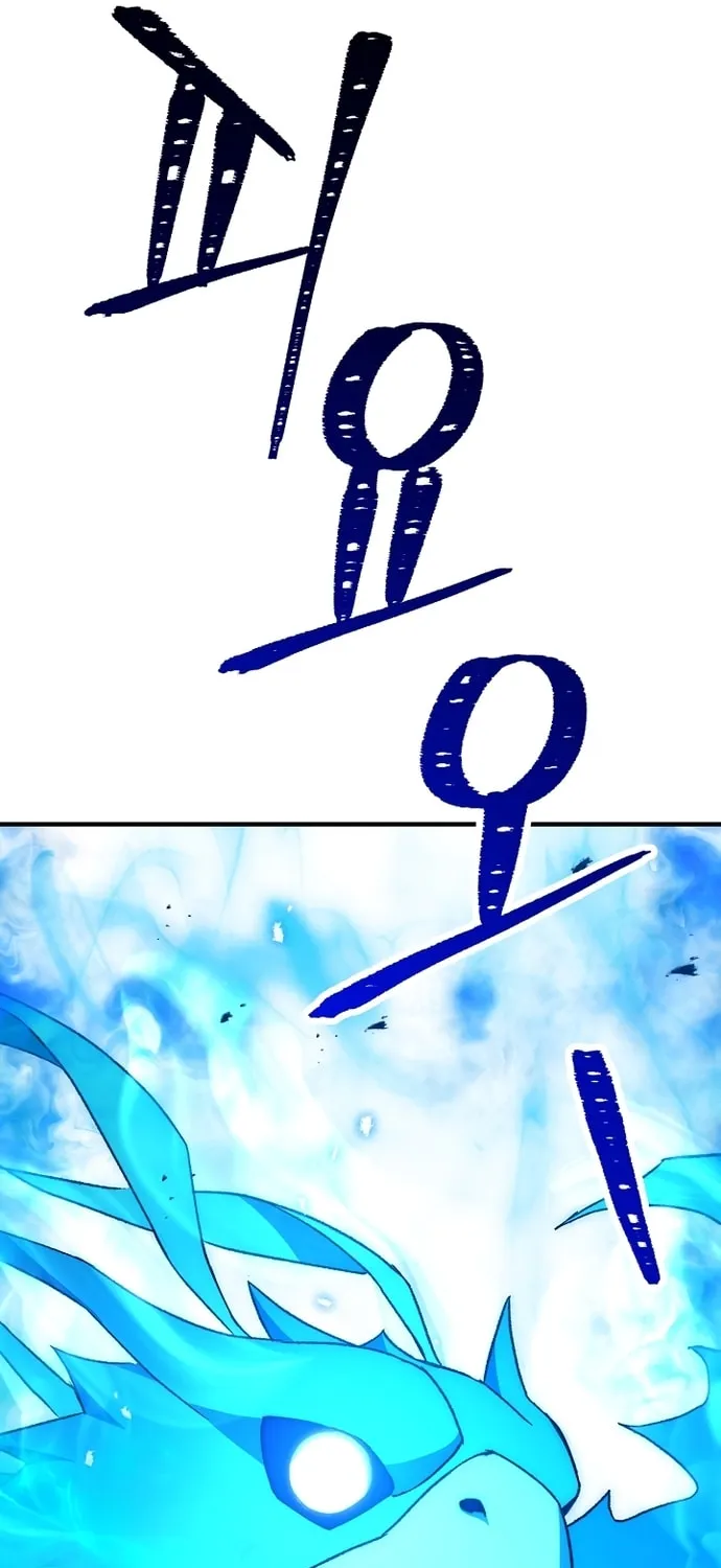 Read The Hero Returns chapter 27 image 111 on Lezhin