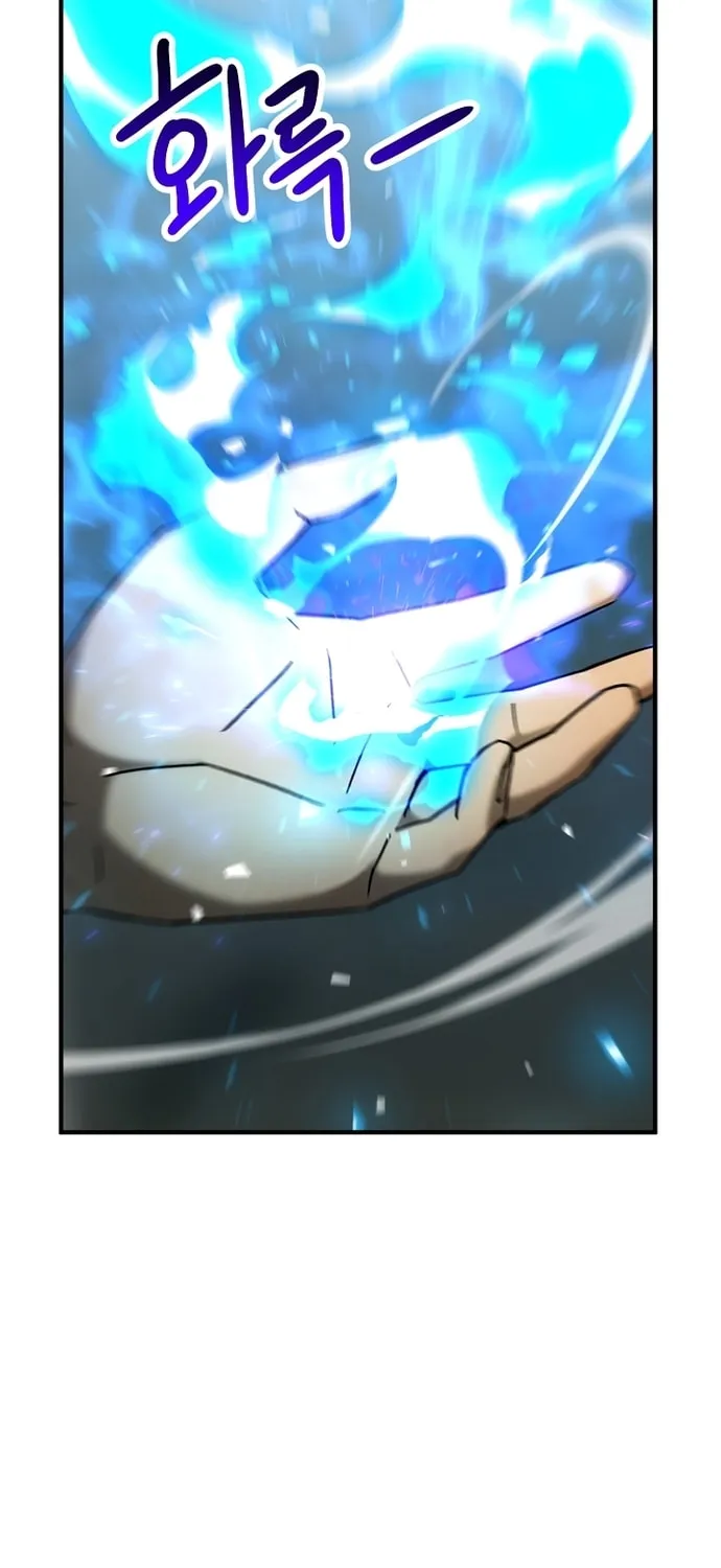 Read The Hero Returns chapter 27 image 14 on Lezhin