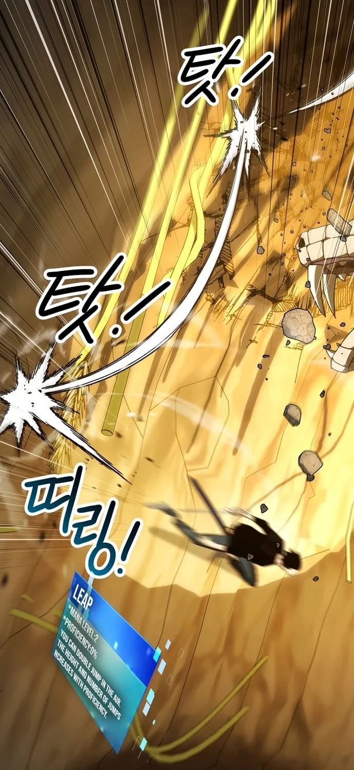 Read The Hero Returns chapter 27 image 66 on Lezhin