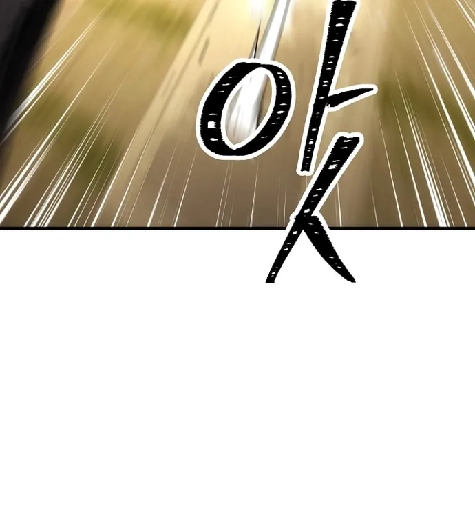 Read The Hero Returns chapter 27 image 81 on Lezhin