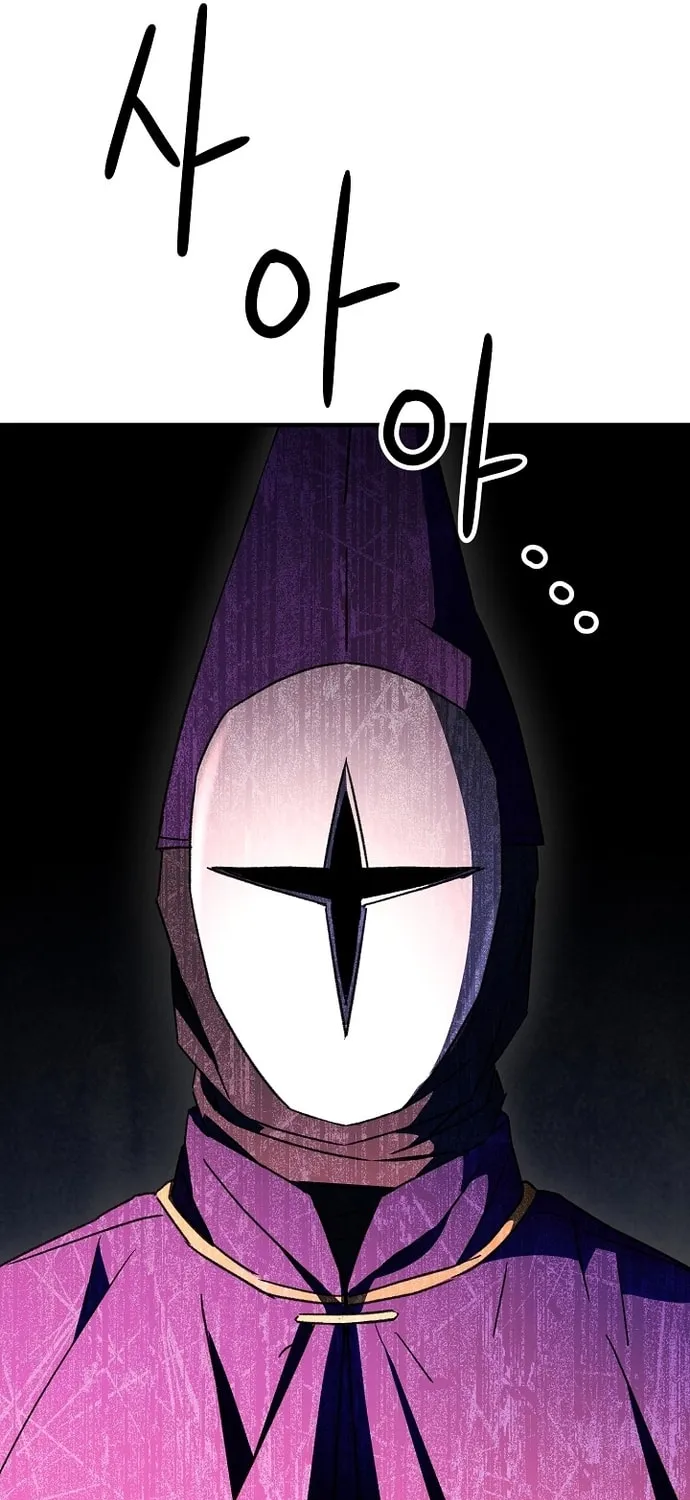 Read The Hero Returns chapter 28 image 135 on Lezhin