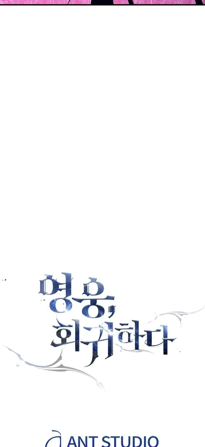 Read The Hero Returns chapter 28 image 136 on Lezhin