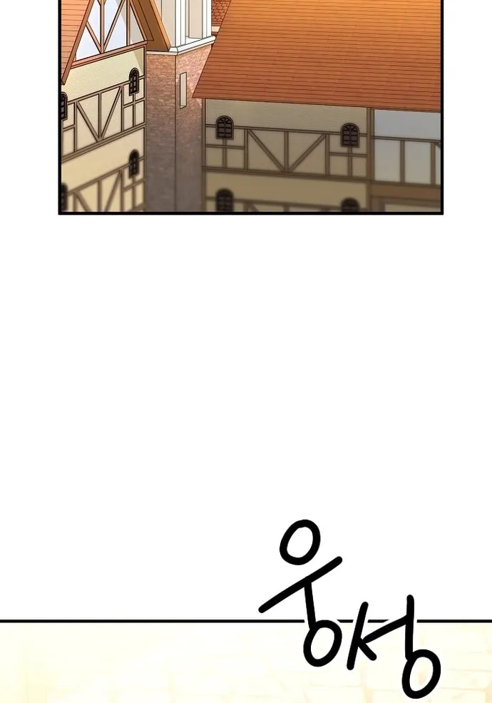 Read The Hero Returns chapter 28 image 2 on Lezhin