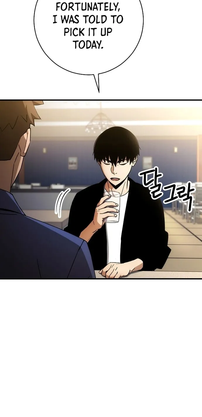 Read The Hero Returns chapter 28 image 27 on Lezhin