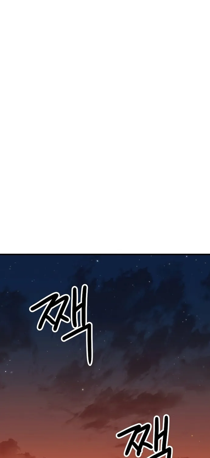 Read The Hero Returns chapter 28 image 58 on Lezhin