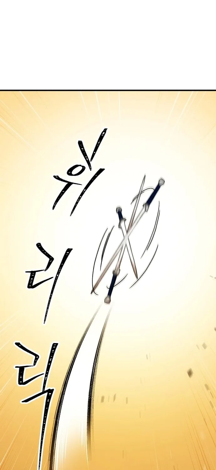 Read The Hero Returns chapter 28 image 80 on Lezhin