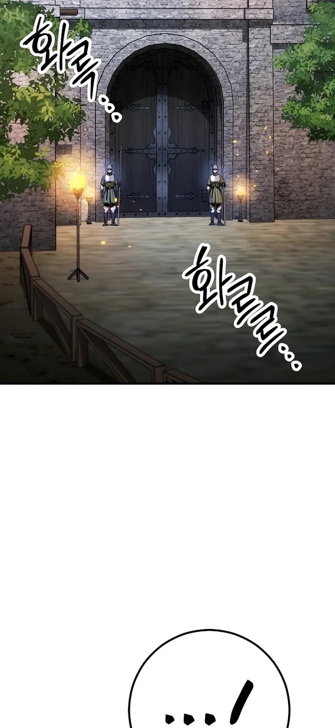 Read The Hero Returns chapter 29 image 124 on Lezhin