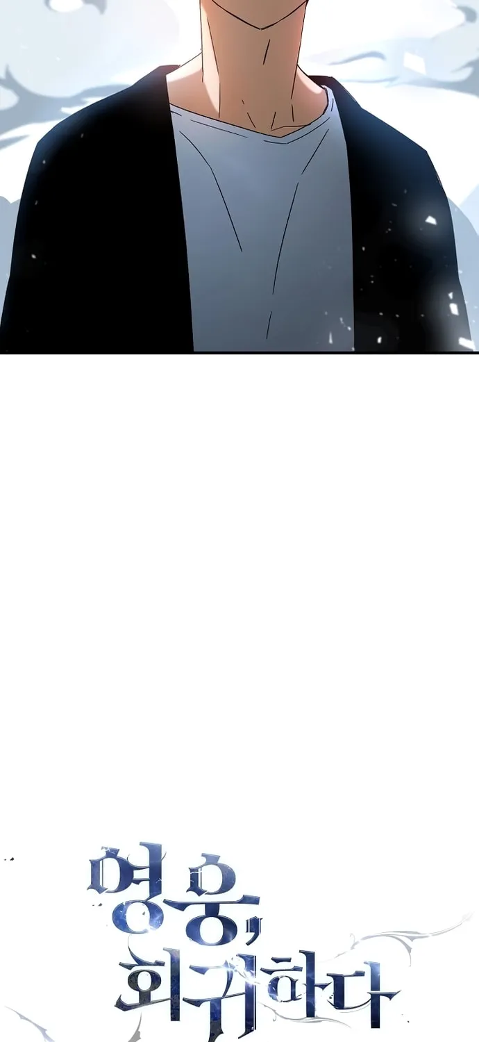 Read The Hero Returns chapter 29 image 41 on Lezhin