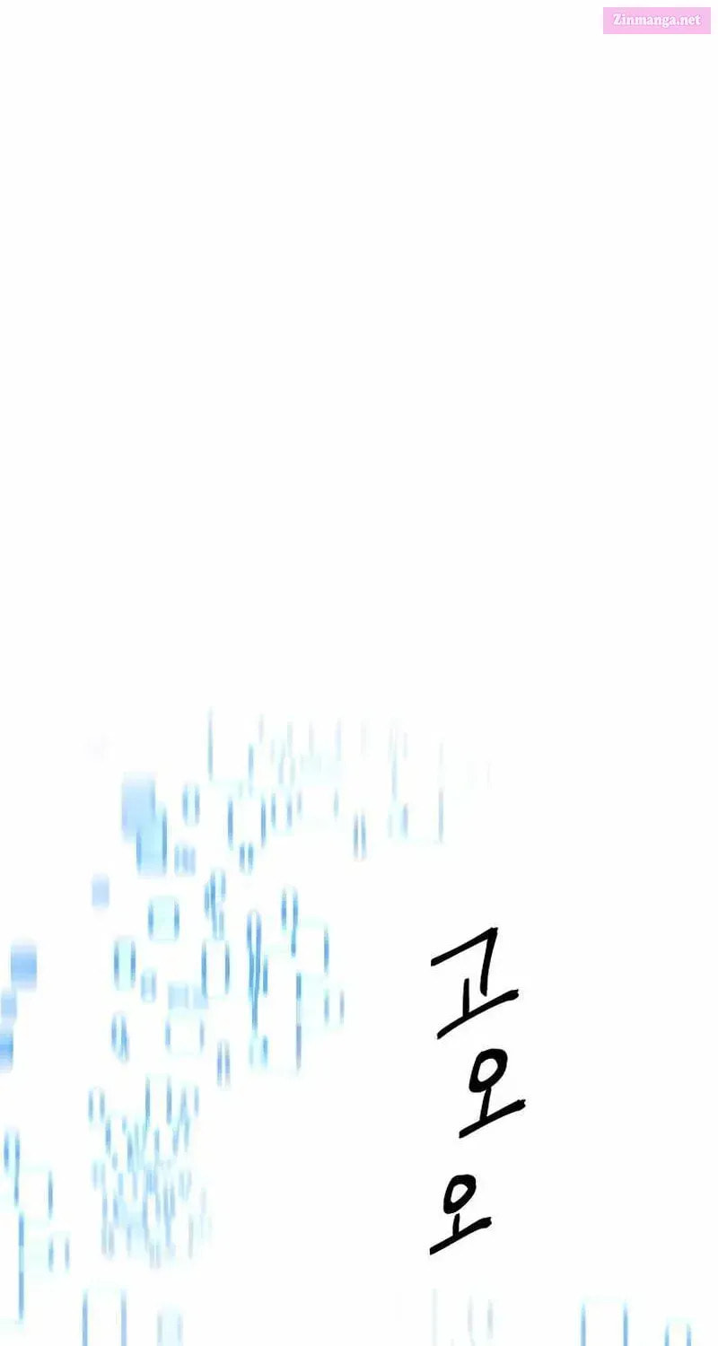 Read The Hero Returns chapter 3.1 image 76 on Lezhin