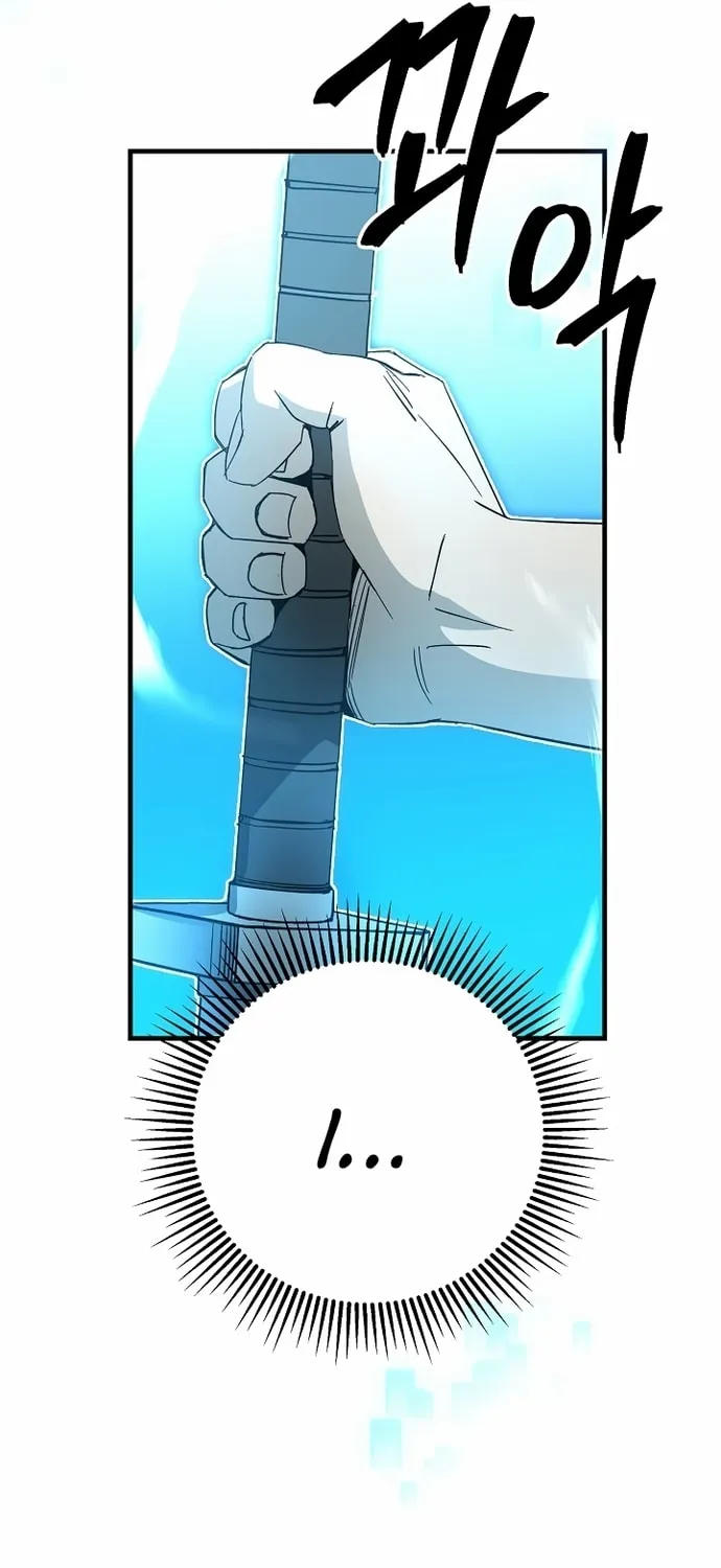 Read The Hero Returns chapter 3 image 104 on Lezhin