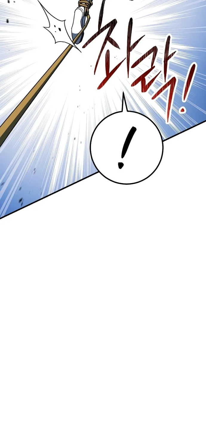 Read The Hero Returns chapter 30 image 65 on Lezhin