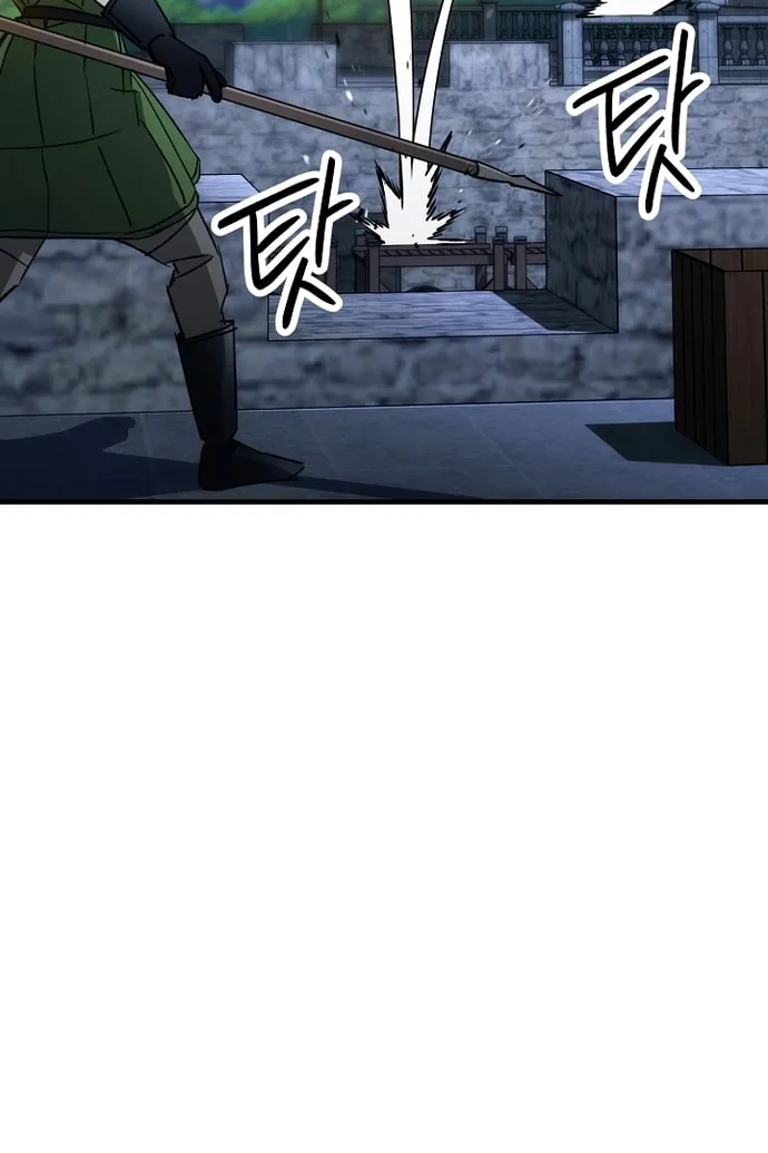 Read The Hero Returns chapter 30 image 74 on Lezhin