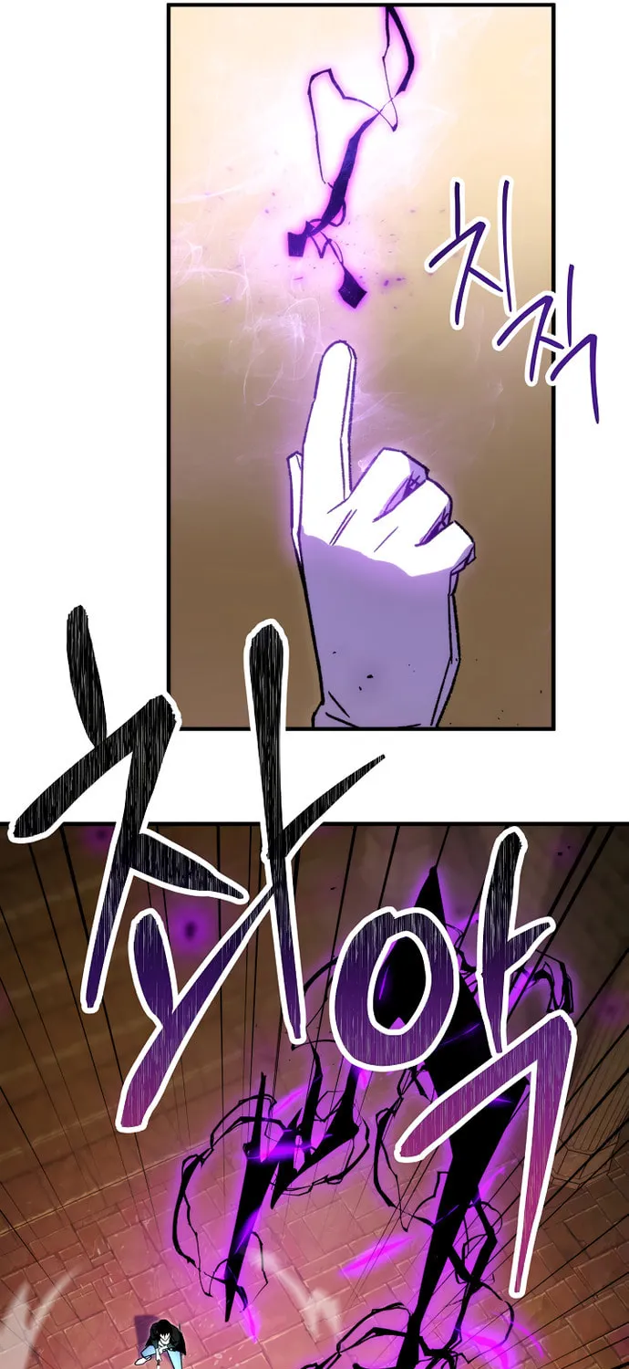 Read The Hero Returns chapter 32 image 26 on Lezhin