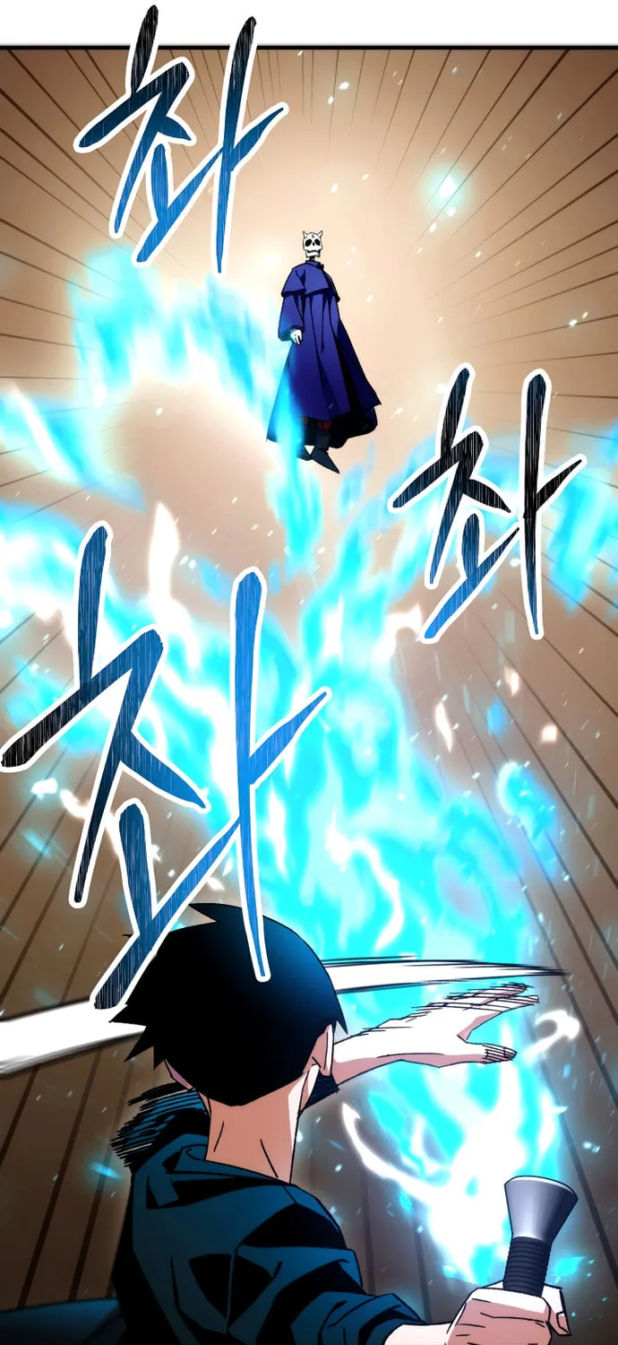 Read The Hero Returns chapter 32 image 46 on Lezhin