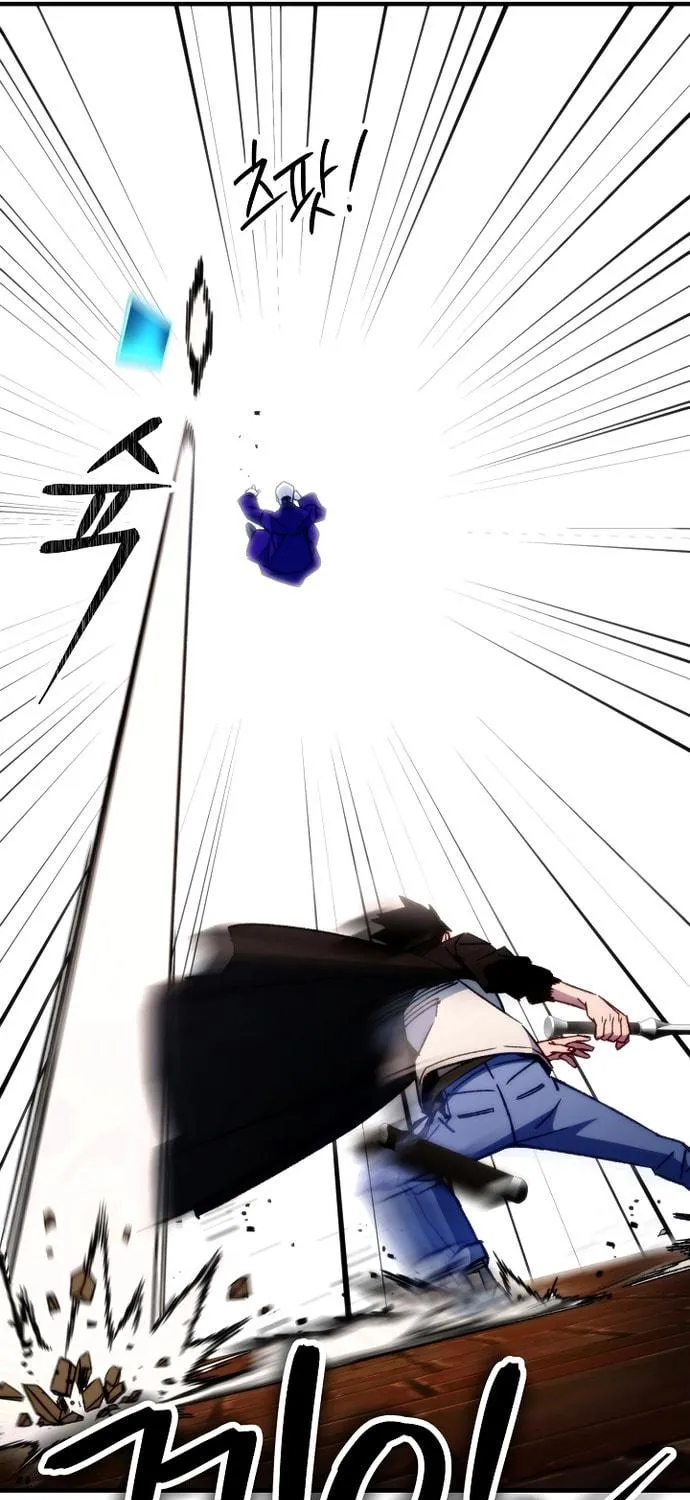 Read The Hero Returns chapter 32 image 56 on Lezhin