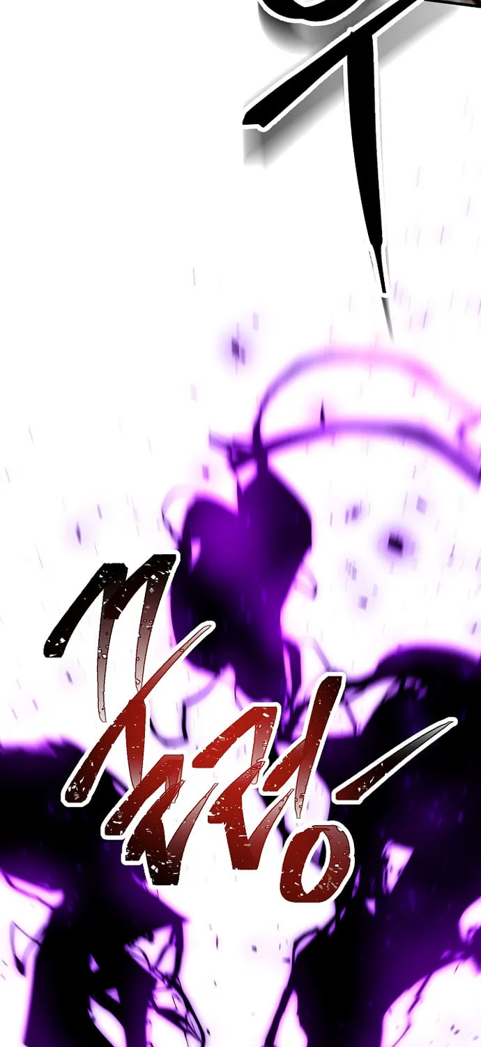 Read The Hero Returns chapter 32 image 59 on Lezhin
