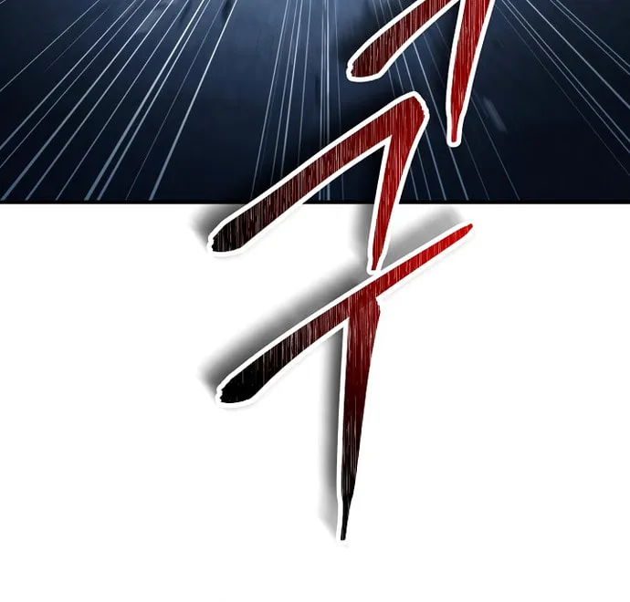 Read The Hero Returns chapter 34 image 44 on Lezhin