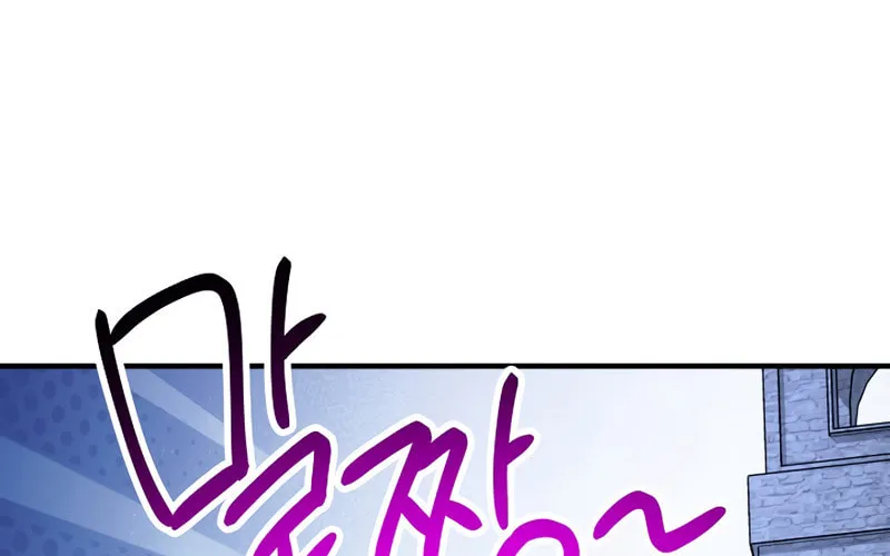 Read The Hero Returns chapter 35 image 137 on Lezhin